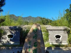 -阳台山自然风景区