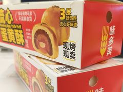 -味多美蛋糕(东直门店)