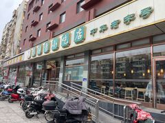 -护国寺小吃店(红莲南路店)