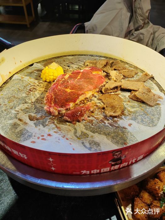 秦炉烤肉(财富中心店)图片