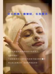 -美肤盾祛痘·问题肌头疗管理中心