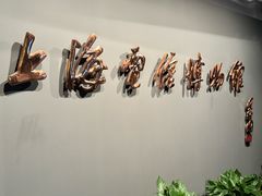 -上海电信博物馆