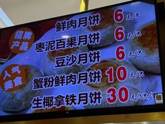 -光明邨大酒家(淮海路店)