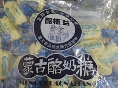 -旭文特产专卖店(张北店)
