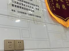 -覃肥叔桂林米粉(粮道街店)