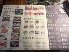菜单-渝味晓宇火锅(合川路店)