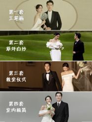 -CD视觉婚纱摄影