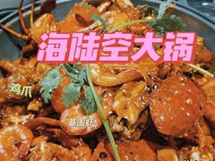 -青木岚小海鲜•小龙虾(友谊店)
