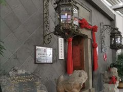 -赵记老铺(市府恒隆广场店)