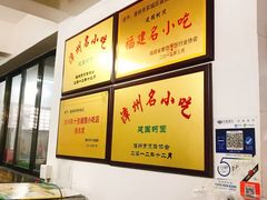 -建国蚵煎蚵面