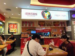 -朴大叔拌饭(广州花城汇店)