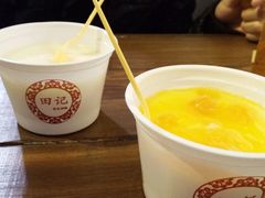 -田记宫廷奶酪
