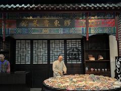 -烟台自然博物馆