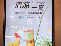 -奈雪的茶(大悦城店)