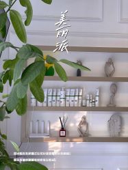 -MLP美丽派·问题肌疗愈中心