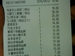 -多乐之日(华贸天地店)