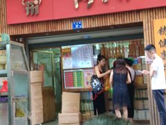 -阿吉仔(大元路店)