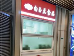 -白玉兰食品(甜云店)