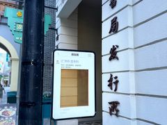 -横店广州街·香港街