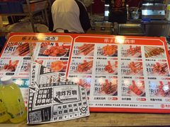 -乐彡炸串·烤苕皮(西单华威约饭街店)