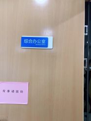 -雍禾植发