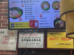 -一品飘香米线(一中总店)