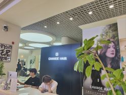 -CHANGE 美发烫染沙龙