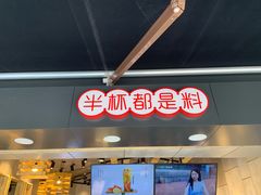 门面-书亦烧仙草(二七万达广场店)