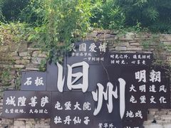 -安顺旧州古镇