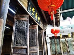 -礼耕堂·百年茶人餐厅(梅家坞店)