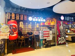 门面-沼津港渔市(宏伊国际广场店)