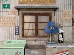 -CITY MART城市集市·里弄(北外滩来福士广场店)