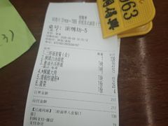 -同得兴 Since·1995 传统苏式面馆(十全街店)