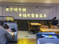 -豪客来牛排(宝龙城市广场店)