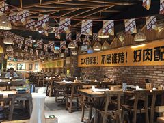 大堂-平娃三宝烧烤·面食(南小街店)