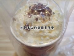 -一杯潮茶·专注潮汕茶饮(十二中创始店)