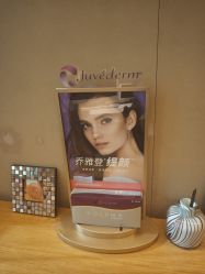 -Yestar艺星医疗美容医院