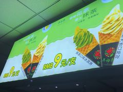 -吴裕泰茶庄(鼓楼店)
