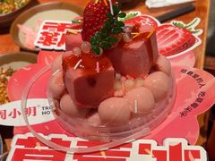 -周小明火锅(黑金冠社区店)