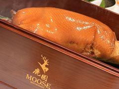 -鹿园 MOOSE(长宁店)