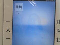 -浙江省立同德医院(翠苑院区)