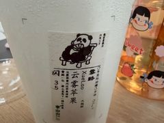 -李山山茶事(景枫店)