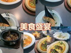-云间粮仓