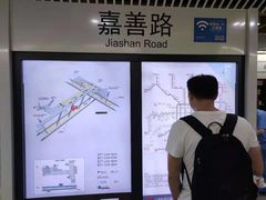 -嘉善路(地铁站)