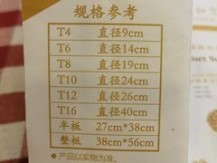 -红宝石·鲜奶小方(昌里店)
