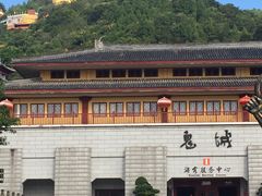 -丰都鬼城名山景区