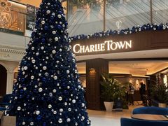 -CHARLIETOWN红茶公司(南京万象天地店)