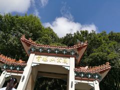 -青龙山公园