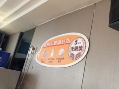 -眉州东坡(团结湖店)