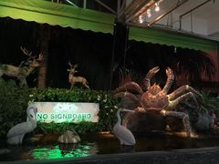 -無招牌海鮮(芽笼店)